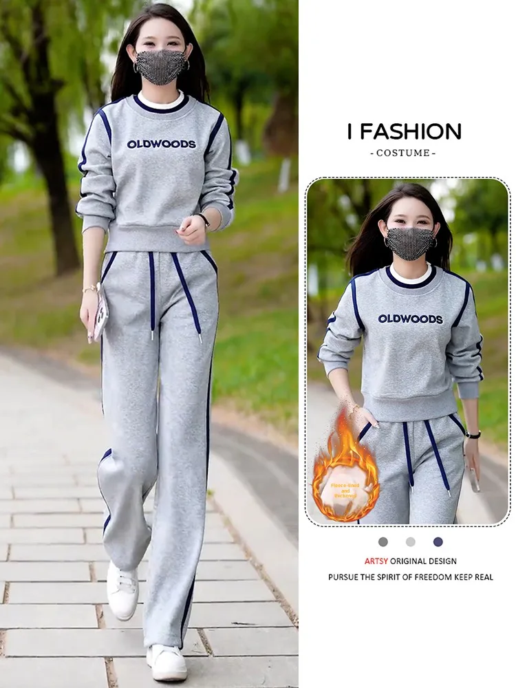 Premium Fce gevoerde verdikte casual set voor dames herfst winter nieuwe Sle afslankende sweatshirtbroek tweedelige set