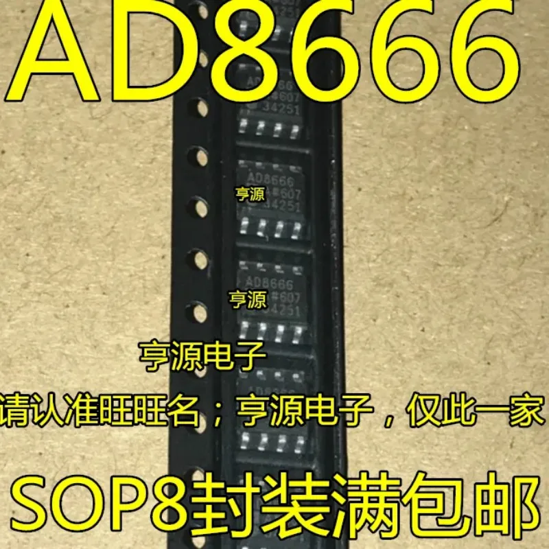 5pcs/lot AD8666ARZ AD8666 MSOP MSSOP SOP IC