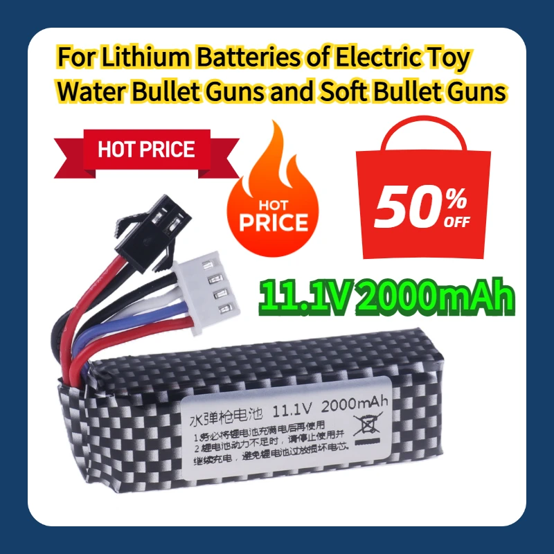 

For 11.1V 2000mAh Lithium Batteries of Electric Toy Water Bullet Guns and Soft Bullet Guns