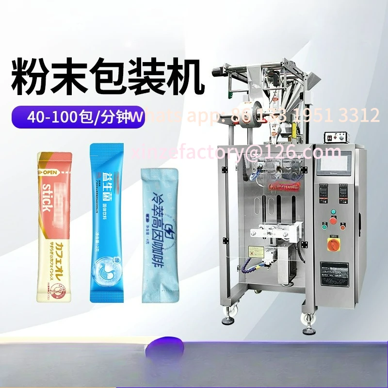 

Automatic coffee powder packaging machine, high-speed probiotic powder packaging machine, powder granule filling machine