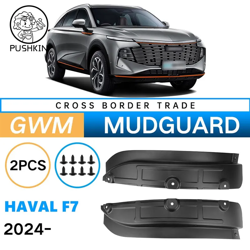 

Для GWM New Haval F7 2025 задняя шина, крыло, автомобильное брызговик, аксессуары, защита от грязи, коврик, модификация, 2 шт.