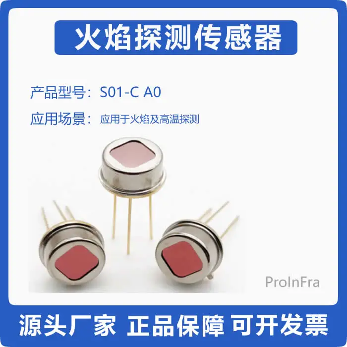 Pyroelectric Infrared Sensor, Flame Detector, Spectral Detection, Radiation Measurement Detector