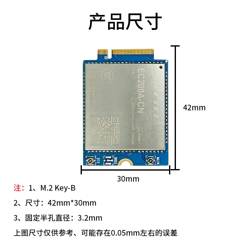 EC200A CAT4 Module M.2 Package Interface Communication Board