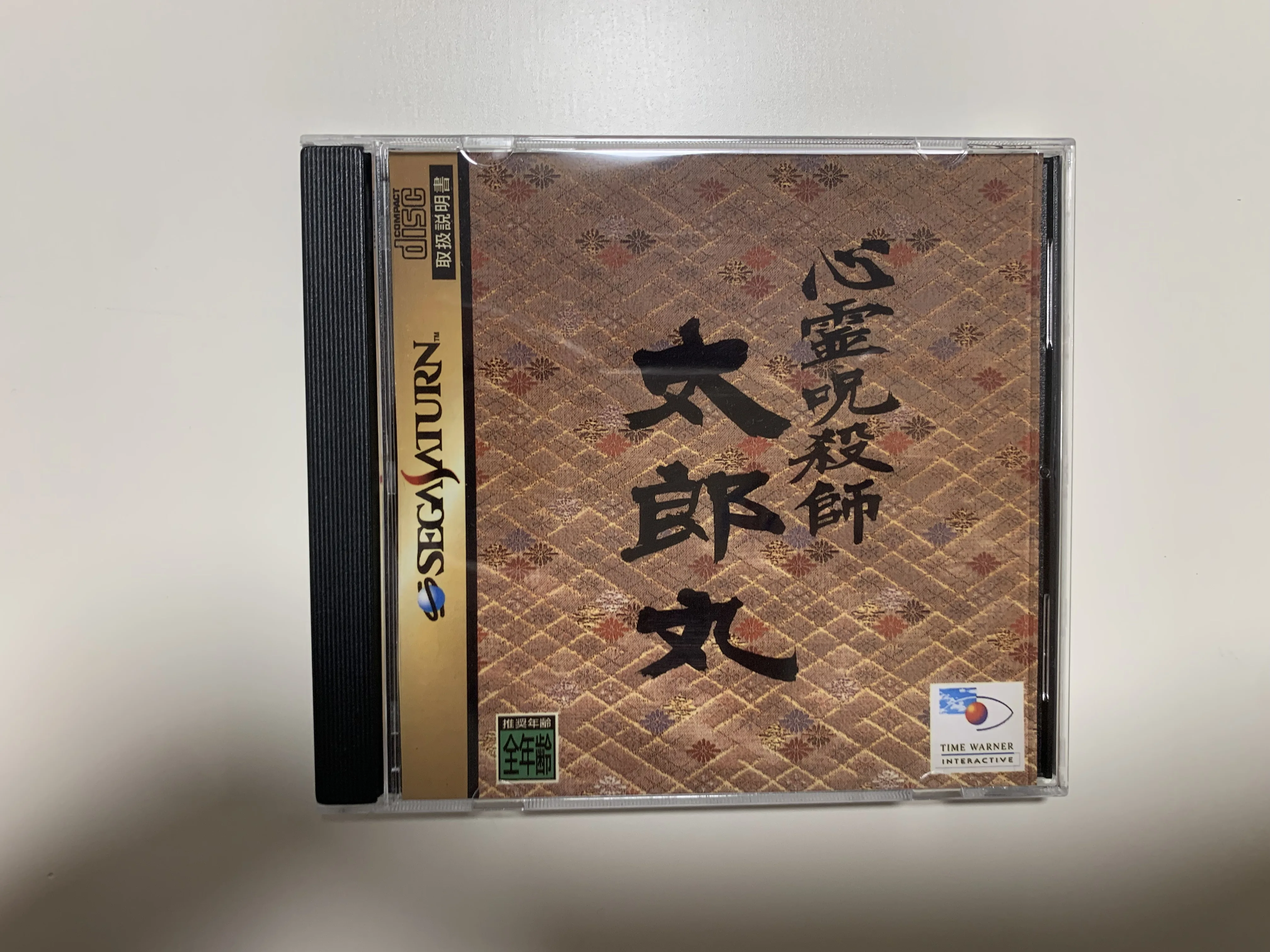 

Saturn Copy Disc Game shinrei jusatsushi taroumaru Unlock SS Console Game Optical Drive Retro Video Direct Reading Game