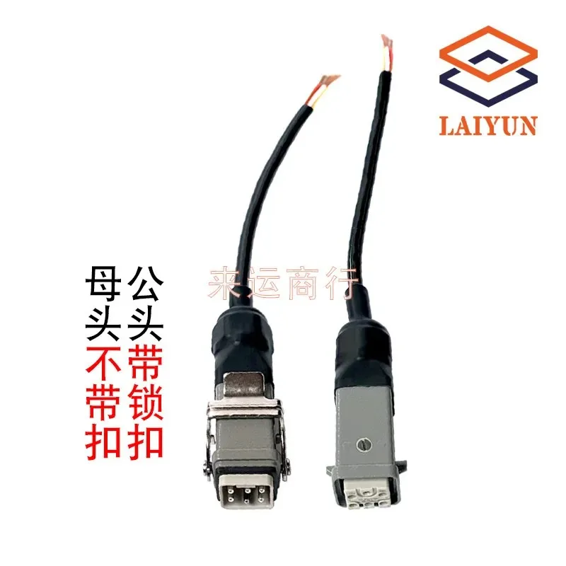 Handle Plug Wire, Square Connector Cable with Waterproof, Universal Round Head Forklift Lift