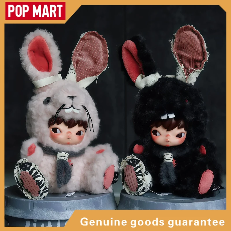 

POPMART Hirono Little Hare Plush Doll Pendant Blind Box Collectible Figurine Toy Decorative Ornament Gift For Adult Collectors