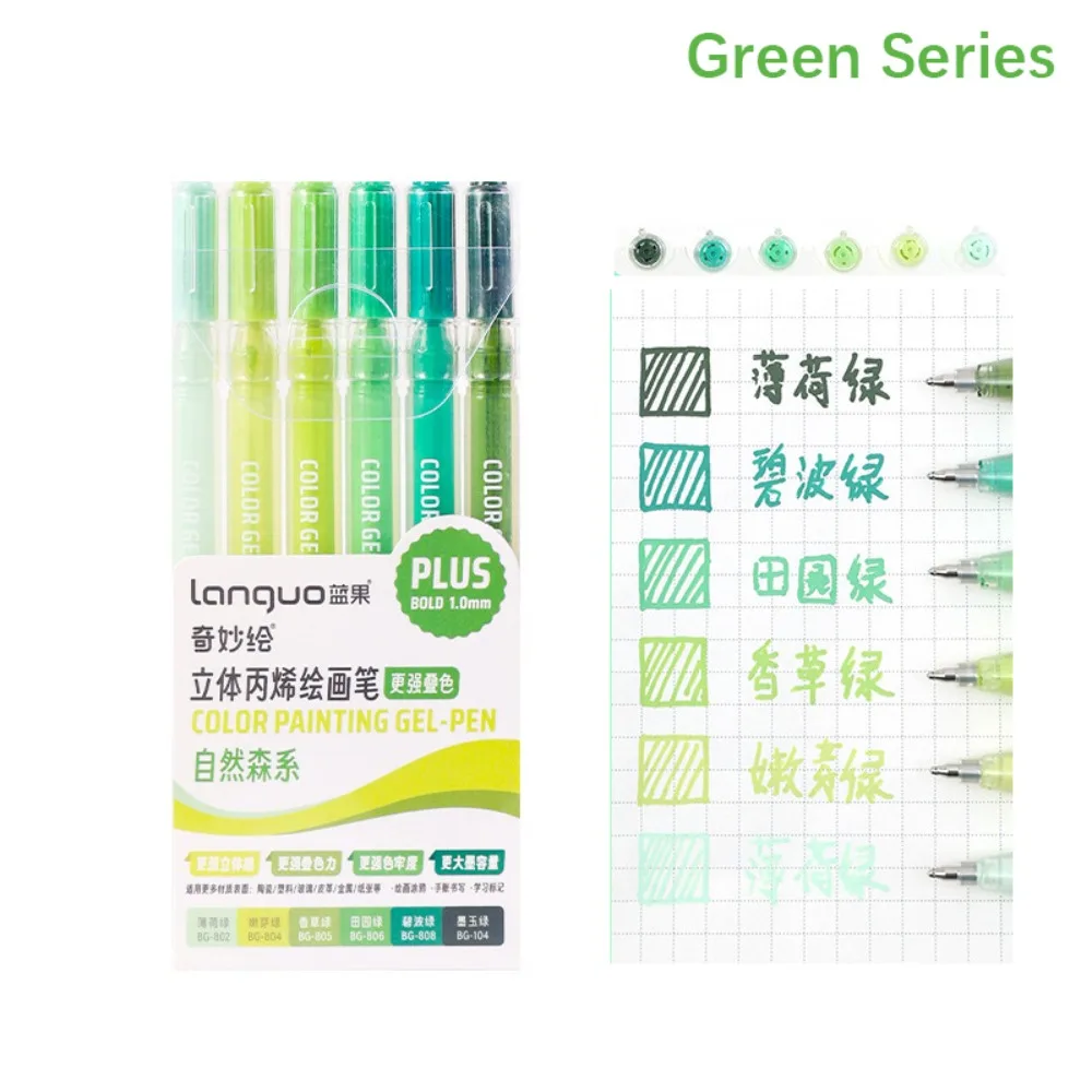 

6-цветная акриловая гелевая ручка, быстросохнущая штабелируемая цветная ручка для граффити, гладкая ручка для письма, канцелярские принадлежности, художественная акварельная ручка