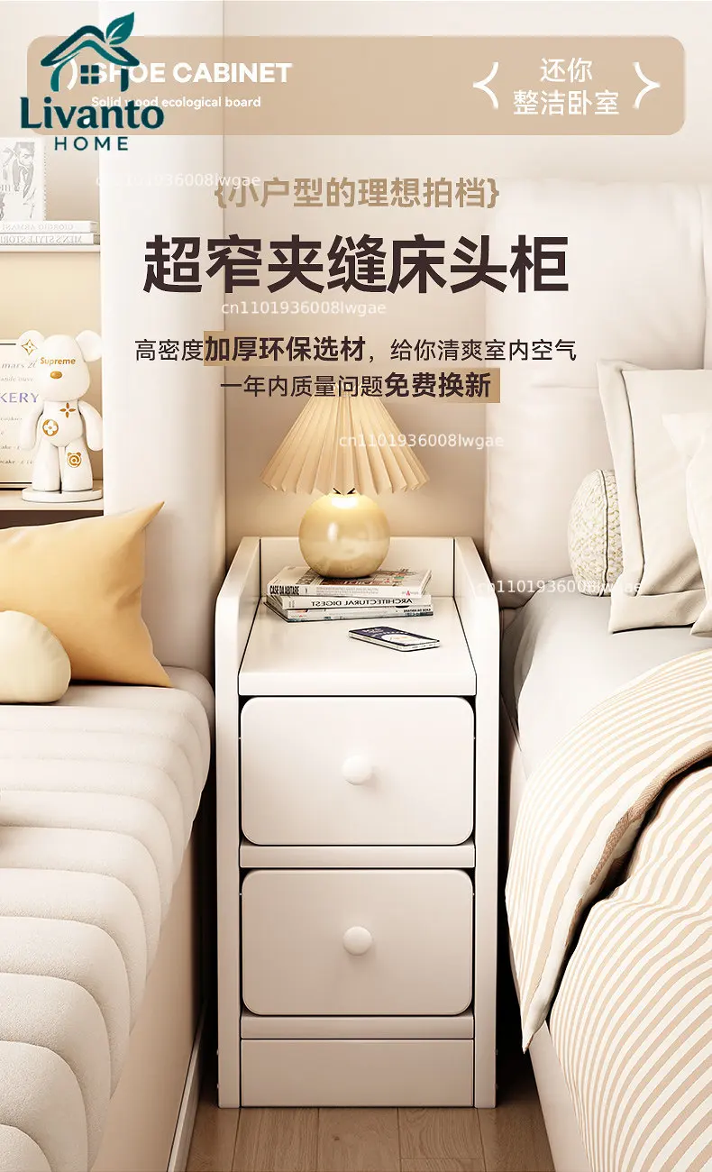 

Bedside table Household bedroom Simple modern small simple shelf Ultra narrow crevice cabinet Side cabinet Bedroom locker