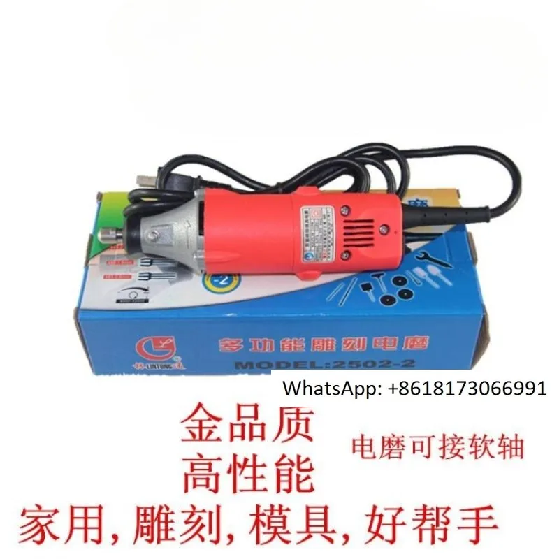 

Authentic Lin Tong Wang Xin Small Electric Grinding and Engraving Electric Grinding Machine for Electric Tools