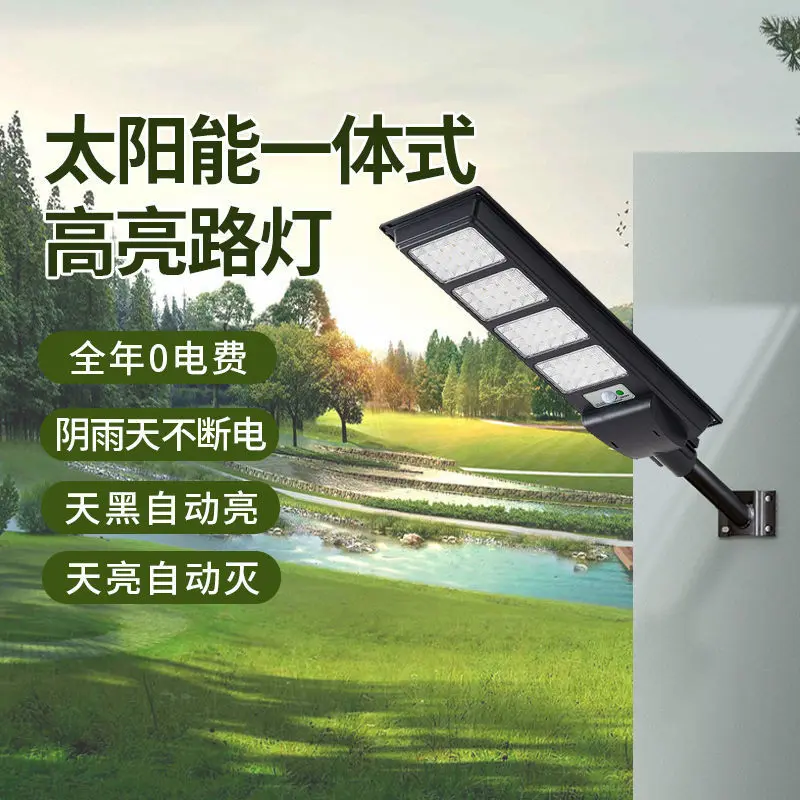 

2024 New Street Light Project Led Solar New Rural Outdoor Led Garden Light High Quality Municipal Greening Solar Street Light