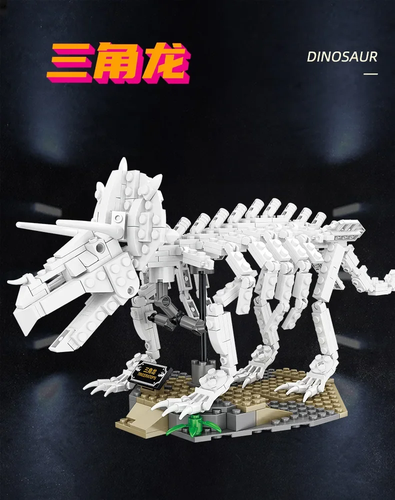 Kaizhi Dinosaur Museum Fossil Skeleton Model Puzzle Building Block Toy for Puzzle Model Brick Toys Children Birthday Gifts images - 6