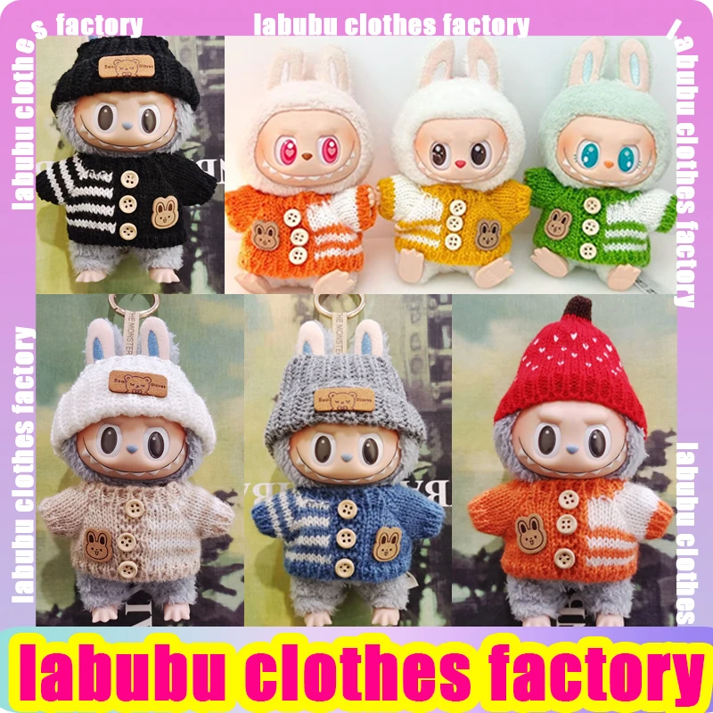 

For 17 cm labubu 3.0 v1/v2/v3 baby clothes Fashion Overalls Suit Hats and Bags Doll Accessories For Keychain Pendant Doll Toy