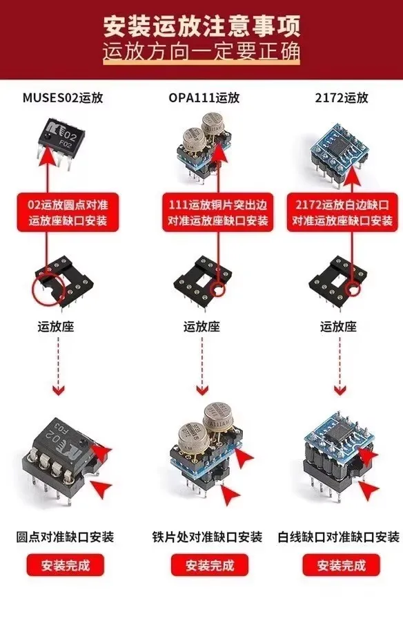 1PCS OPHDAM Crown double OP HDAM SUPER2627MKIII S AD827SQ AMP9920AT OP06AT