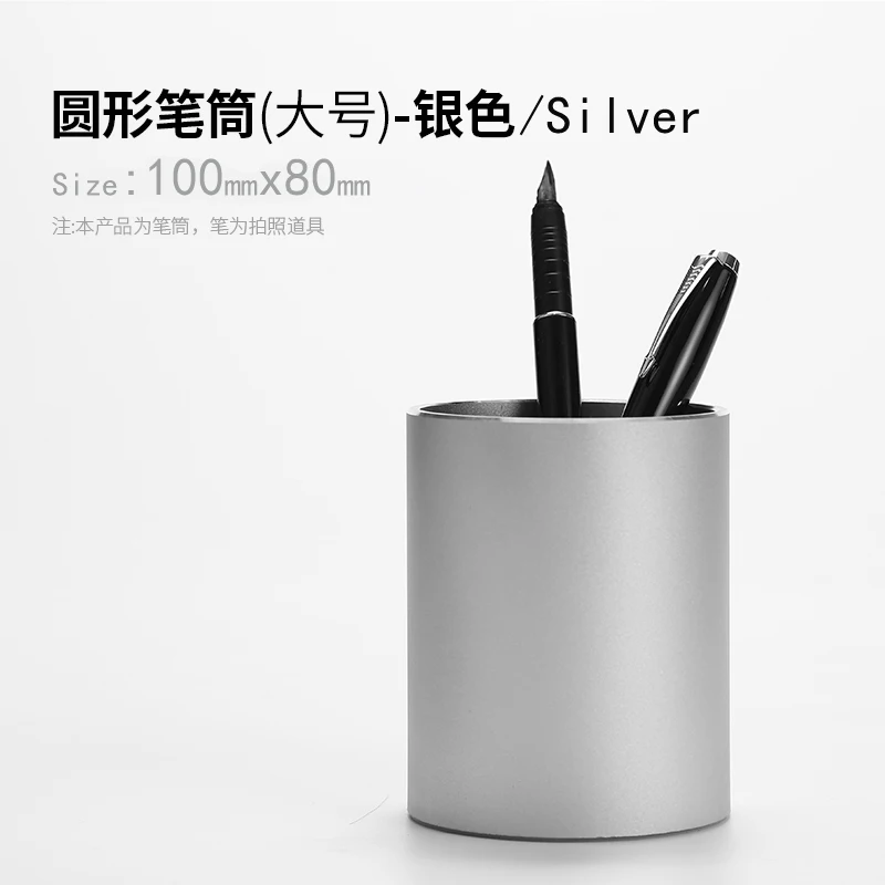 Fashion Modern style Aluminum Alloy Pencil holder Office Study Daily use Large size Desktop Metal Storage Box