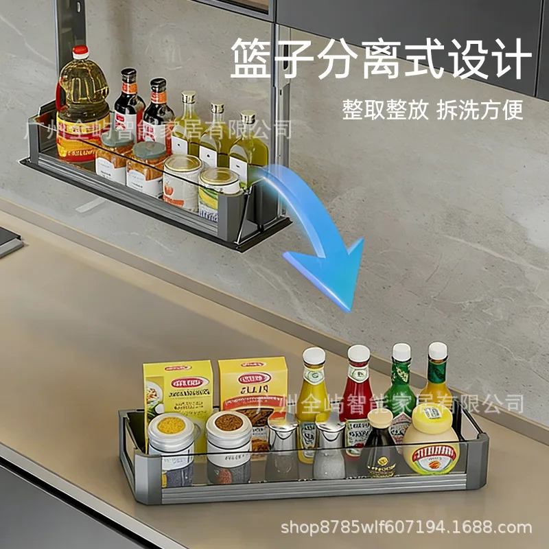 Kitchen Double-layer Electric Lifting Seasoning Shelf Hanging Cabinet Pull Basket Intelligent Touch Sensing