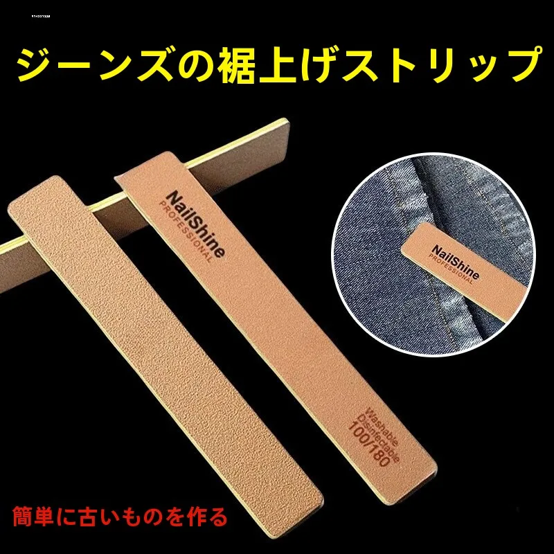 デニムジーンズエイジングツール-エッジ研磨-ウォッシュ加工-白からフリースへ-穴あけ加工-ホームファブリック-diy縫製アクセサリー