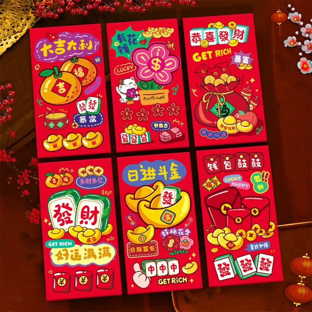 6 قطعة النمط الصيني 2026 الحصان العام المغلف الأحمر الكرتون ورقة كرافت السنة الجديدة المال المغلف نمط مختلط نعمة