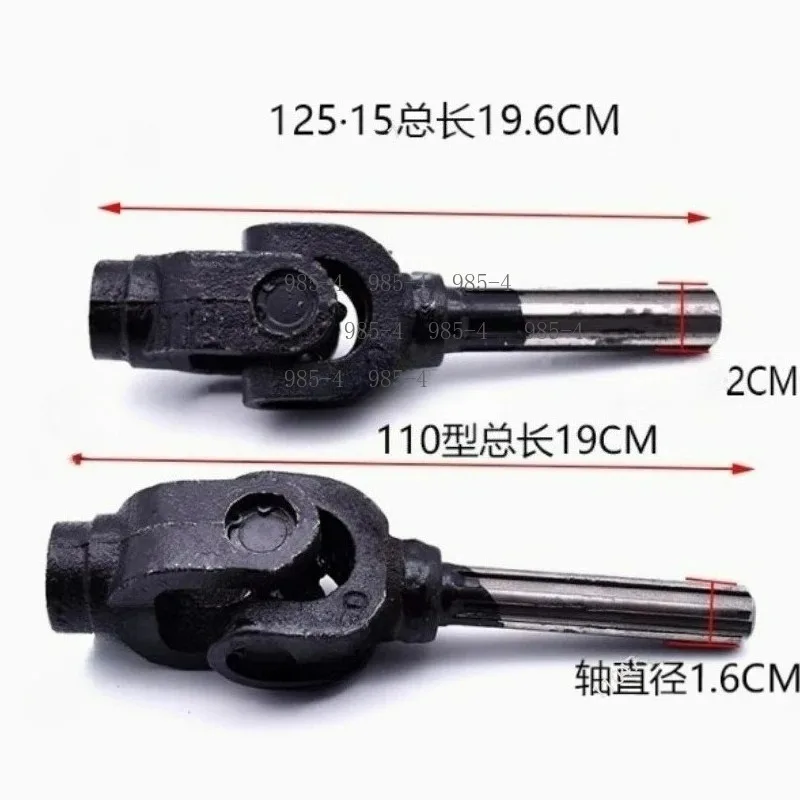 Universal Joint Drive Shaft Assembly, Tricycle Transmission Connecting Component