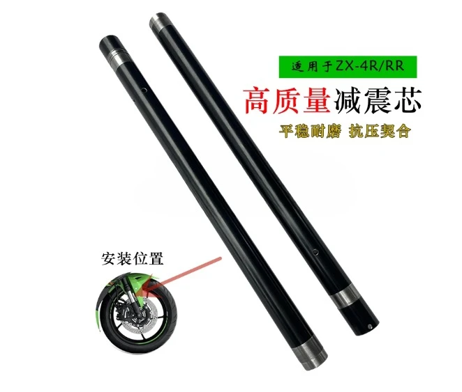 

WHB 2× Motocycle Front Legs Fork Inner Tubes Pipes 41x550mm Front Brake Suspension For Kawasaki Ninja ZX4R ZX-4RR ZX4RR