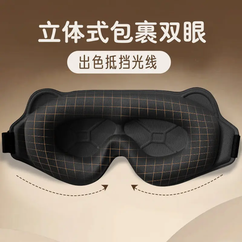 Generic 6d Sleep Eye Mask 3d Stereo Breathable Shading Eye Cover Relieve Eye Fatigue  Travel Nap Adults