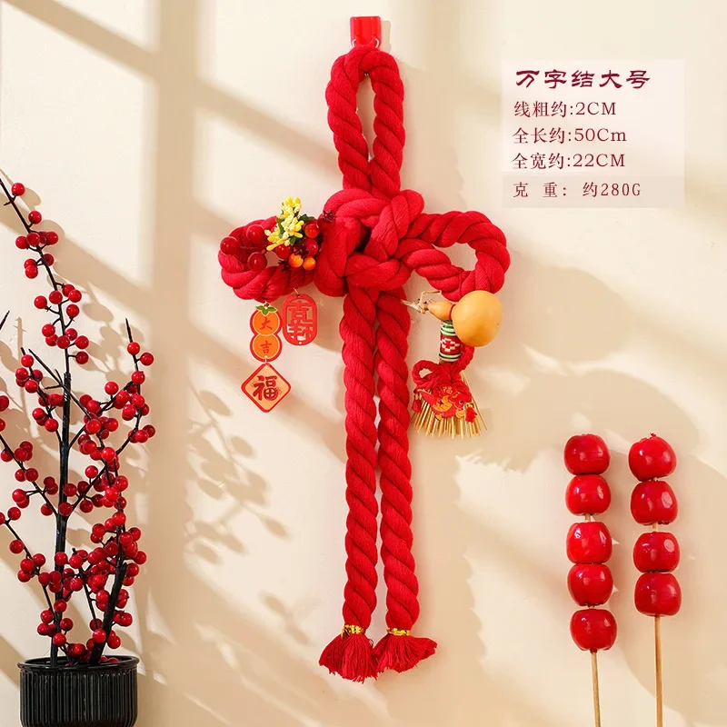السنة الجديدة الصينية عقدة الحلي الصليبية الصليب الحلي هووسورمينغ السنة الجديدة مهرجان الربيع جو لوازم الديكور #6