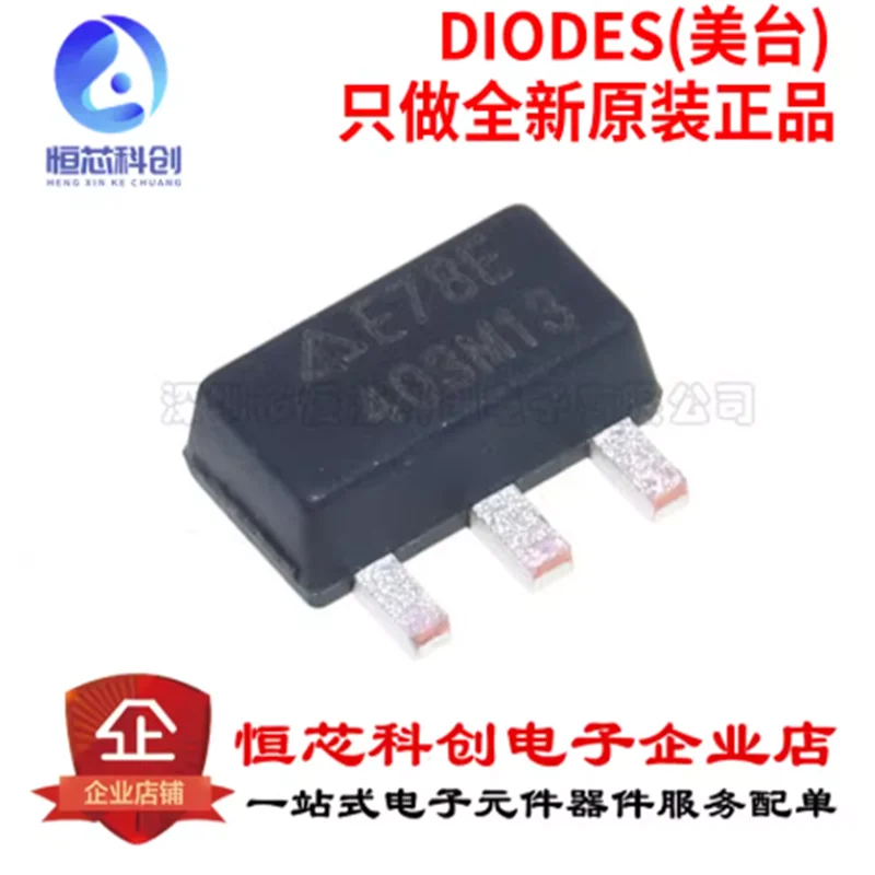 Original genuine AS78L05RTR-E1 silk screen E78E patch SOT89 linear voltage regulator chip IC