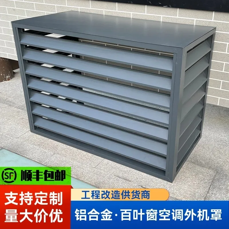 【Best-selling】Air Conditioner Outer Machine Cover Factory Direct Sales Aluminum Alloy Air Conditioner Outer Machine Protective