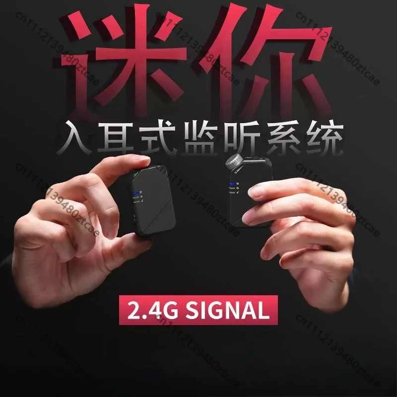 In‑ear Monitor System, Professional Stereo IEM System Multi‑receivers Support, Stable Long‑distance Wireless Monitoring Device