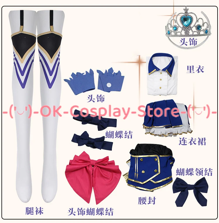 Anime Umamusume:Pretty Derby Daiwa Scarlet Cosplay Costume Game Champion Suit Women Uniforms Halloween Party Outfit Custom Made