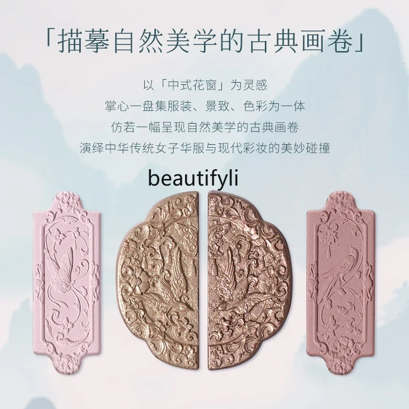 [New Product] Flower Knowledge Butterfly Cloud Shoulder Six-color Eyeshadow Disc Matte Fine Glitter Pearlescent