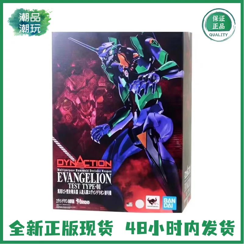 Bandai eva figure Bandai positive/version ROBOT soul R soul 268 new century gospel warrior EVA first machine No. 2