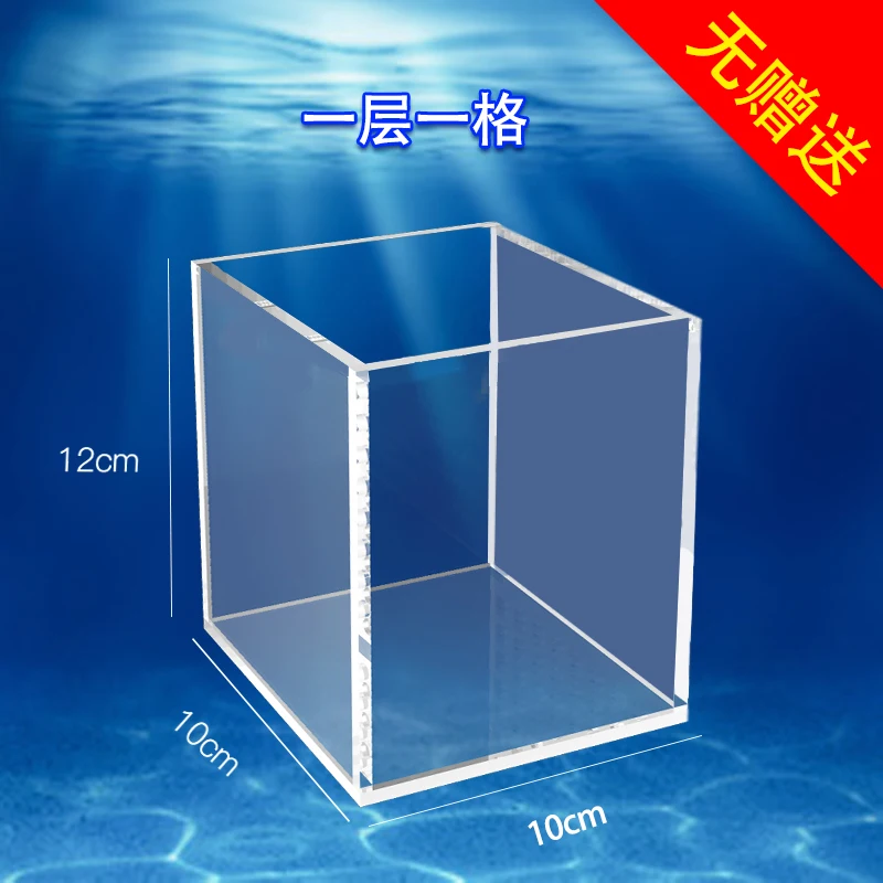 Customized Douyu Display Rack Multi-Grid Small Fish Tank Ecological Pot Acrylic Multi-Layer Turtle Jar Household Aquarium