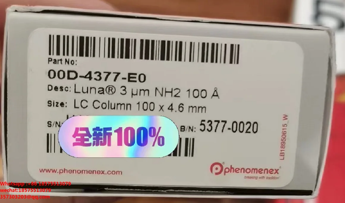 For Phenomenex 00D-4377-E0 00D-4251-E0 00D-4251-Y0 00B-4251-Y0 Luna-NH2,100A,3um,100x4.6mm, liquid chromatography column