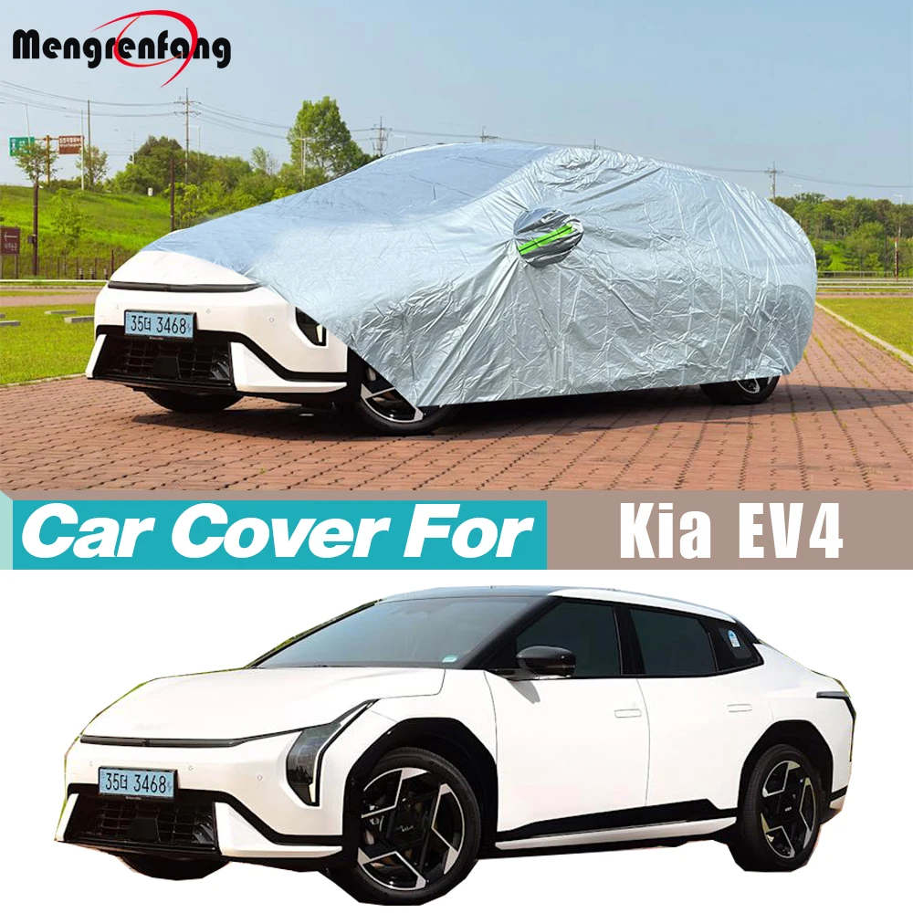 Full Car Cover Sun Anti-UV Rain Snow Protection Dustproof Auto Cover For Kia EV4 2024-2026