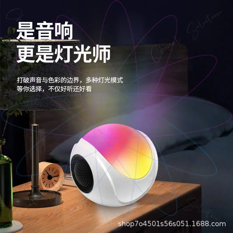 New Colorful Light Speaker Home Bluetooth Speaker Plug-in Card Radio RGB Luminous Night Light Wireless Speaker