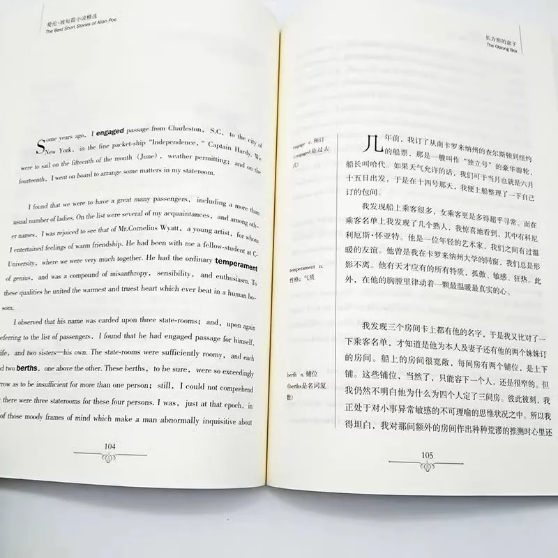 Selected Short Stories, World Famous Literature Novels