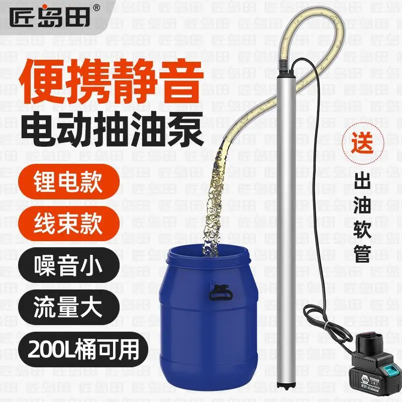 pompa-diesel-silenziosa-12v-pompa-a-barile-24v-batteria-ricaricabile-portatile-per-test