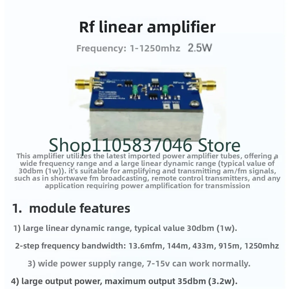 1M-1250MHz 2.5W Linear Amplifier HF VHF UHF FM Amplifier Module