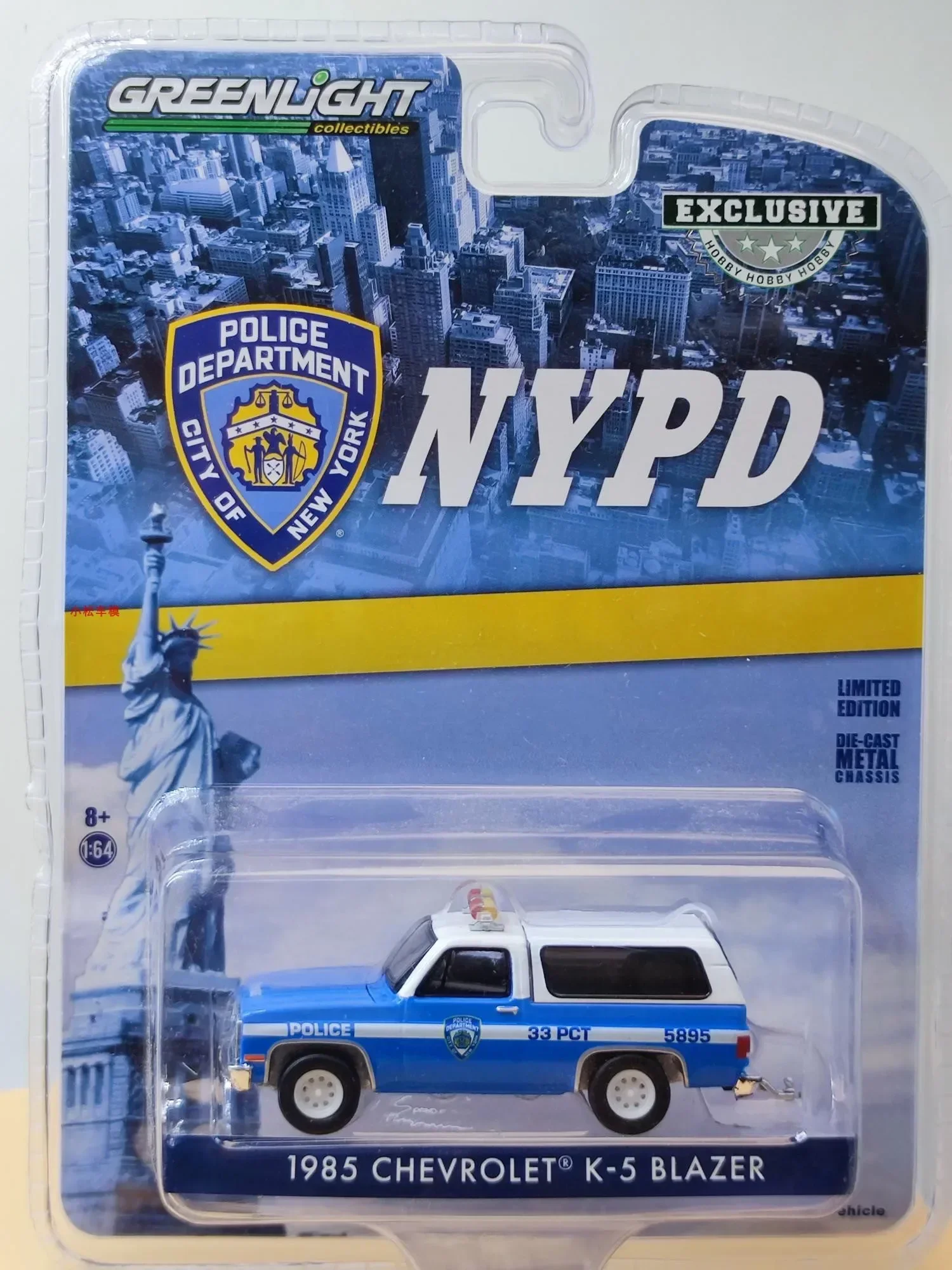 1:64 1985 Chevrolet K-5 Trailblazer - NYPD Car Model