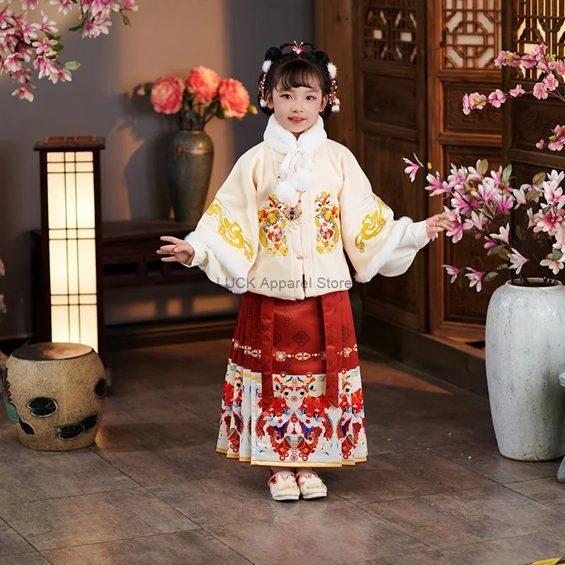 Girls Hanfu 2024 Winter Children's New Year Hanfu Dress New Year's Eve Chinese Ancient Clothing Mingzhi Tang Clothing