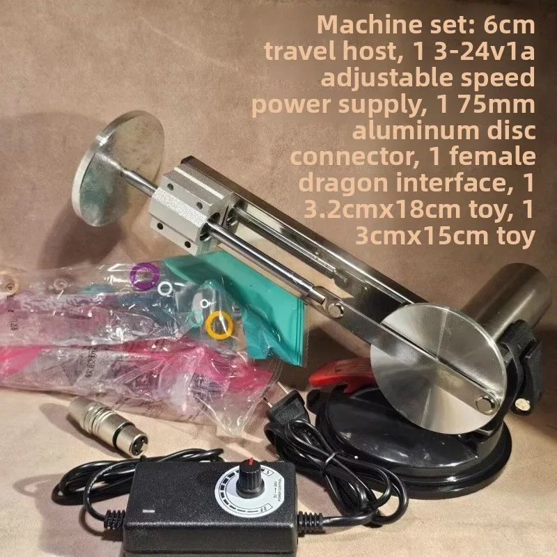 Fully automatic reciprocating machine high power high speed motion telescopic motor stepless speed regulation 6.0 cm stroke
