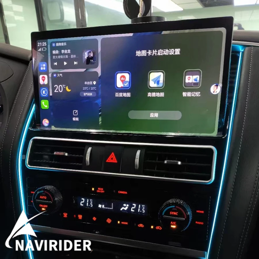 13.3inch Android Screen For Nissan Patrol modification 2022 Nissan Patrol Amanda Y62 Patrol QX80 QX56 GPS Carplay Auto Car Radio