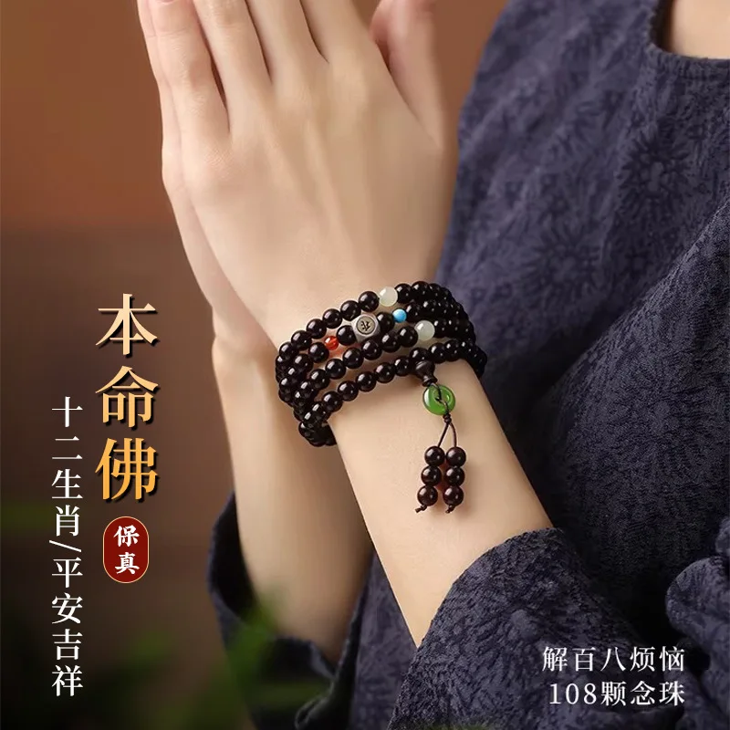 

Red Sandalwood Beaded Bracelet for Men Women Chinese Zodiac Horse Lucky Fortune Beads Gifts