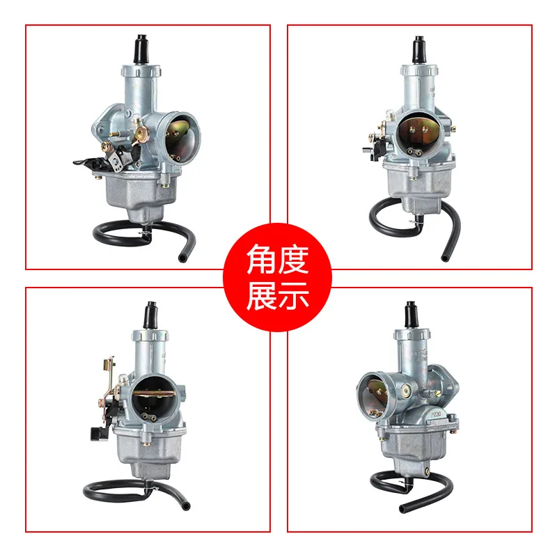 Motorcycle PZ30 Carburetor Suitable for Knight, ATV, Beach Bike, CG200 Off-road Bike, 250CC Three Wheeled Motorcycle