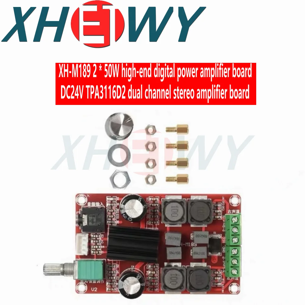 TPA3116D2 Dual Channel 2*50W Stereo Power Amplifier Board Adjustable Digital Amplifier Module XH-M189 DC 24V