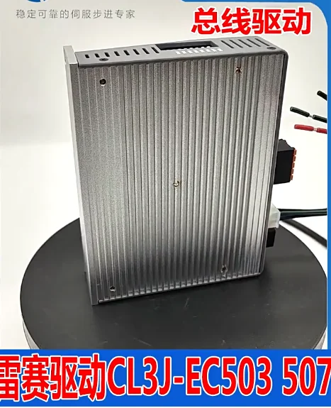 CL3J-EC507 bus closed-loop stepper motor driver
