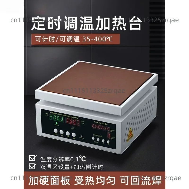 S110 100x100mm Mini Preheating Station with Time Temperature Setting 350W 400℃ Heating Platform Replace Preheat Table Tool