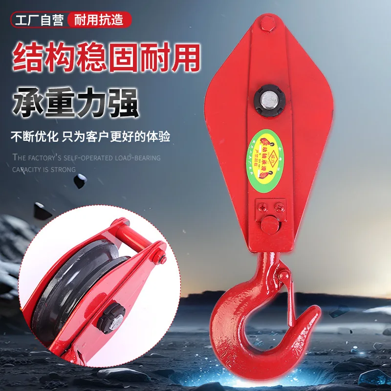 Lifting Block Hoist Labor-saving Micro Industrial Single-wheel Open Hook Pulley Hoist Labor-saving Pulley Equipment Guincho JTH