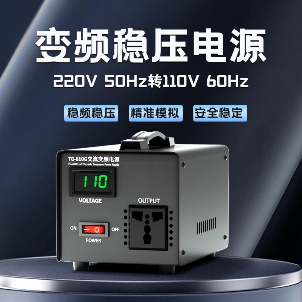 AC 50Hz to 60Hz Frequency Voltage Converter 220V to 110v100v120v Transformer