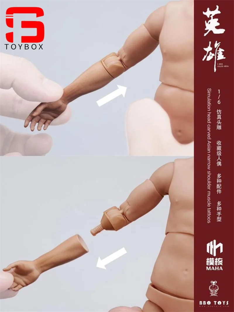 MAHA studio MH2202 1/6 skala mężczyzna żołnierz normalnie uzbrojony zatrzask pięści Model dłoni akcesoria do ciała Fit 12 ''figurki lalek